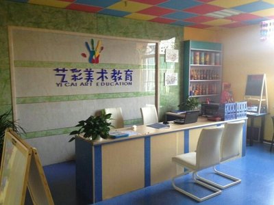 淄博藝象標教育咨詢 專業引導，點亮學習之路